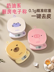 JIFANPAUL | Precision Kitchen Food Scale for Baby Food and Baking