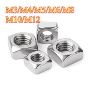 316 stainless steel square nut DIN557 square nut screw cap M3/M4/M5/M6/M8/M10/M12【XB-ZZ-P】