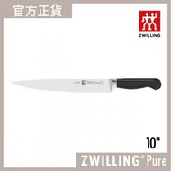 德國孖人牌 - ZWILLING® Pure 片刀 10"