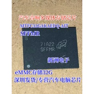 SFFMR MTFC32GAKAEDQ-AIT Suitable for Rongwei Car Audio Storage Chip eMMC Storage 32G