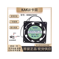 Original Genuine Kagu/KAKU KK8025HA2 8025 220V 0.07A Cooler Fan Cooling Fan