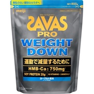 SAVAS PRO 減重口味