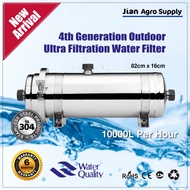 10000L/H 4th Gen Ultra Filtration UF Membrane Stainless Steel Outdoor Water Filter Penapis Air Backw