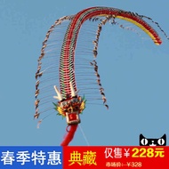 Leading centipede Dragon kites kite Weifang kite string of traditional kite kite centipede kites kit