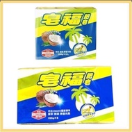 [Soap Fu] Soap 200g * 3pcs/150g * 6pcs Intimate Clothing Infant Baby Hand Wash Laundry Does Not Hurt