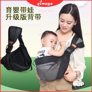 Summer Thin Style Baby Carrier Newborn Baby Outing Gauze Hug Baby Handy Tool Waist Stool Carrier Bab