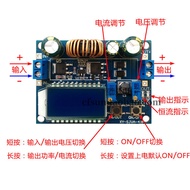 Buck Buck Module Constant Voltage Constant Current LCD LCD Digital Display Voltmeter Ammeter Adjusta