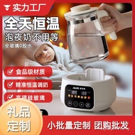 Health Kettle Boiling Kettle Multifunctional Milk Warmer Baby Household Electric Kettle Oaks All Gla