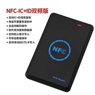 id access card reader reader property re-card block IC universal elevator card encryption NFC simula