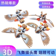 3D Printing Flying Owl Danc Owl Joint Movable Toy Scenery Night Market Stall 2.4
