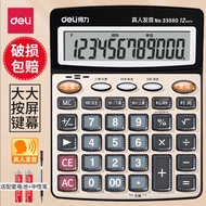Hot Sale Days [30 6536 Pieces] Deli Calculator Live Pronunciation Shop Office Calculation hine Butto