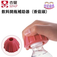 X Xingfeng Beverage Bottle Opening Supplement Shiitake Mushroom Head Opener Silver-Haired Life Suita