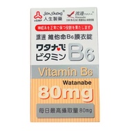 Vitamin B6 B6 Film-Coated Tablets Made In Taiwan Food 80