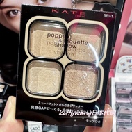 KATE Eyeshadow Palette 4 Color Low Saturation Pearl Earth Tone New 2024 ชุดอายแชโดว์สีล้ำ 4 สี ชุบลu
