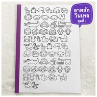 No1shop แบบลายสัก วินเทจ ชุดที่ 5 (A4 1เซต 40แผ่น) ลายสัก แบบลายสัก แทททู ลายสักสวยๆเท่ๆ ลายสัก ลายเ