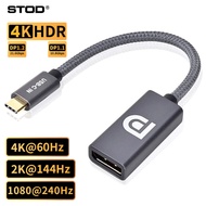 STOD USB C to DisplayPort Adapter Cable 4K 60Hz 2K 144Hz Thunderbolt 3 Type C Male to DP Female Converter USB-C Monitor USB4 Thunderbolt 4 MHL Audio Video Short Wire for MacBook Pro Mac Air Surface Book Dell XPS USB 3.1 Type-C Display Cord Port Extender