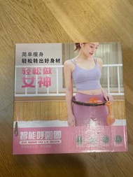 瘦身智能呼拉圈