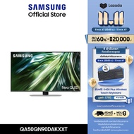 [จัดส่งฟรี] SAMSUNG TV Neo QLED 4K Smart TV (2024) 50 นิ้ว รุ่นQA50QN90DAKXXT