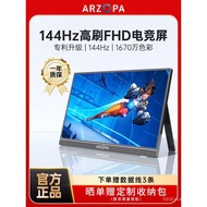 ARZOPA Azopa Portable Monitor16.1Inch144HZ Computer Notebook switch Expand Secondary Screen