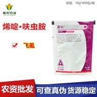 Andao Mai Broken Needle 60% Amine Cordycepside-Moisture Loose Granules Rice Flying Licene Cordycepsi