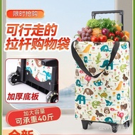Pull Cart Handy Tool Elderly Shopping Cart Shopping Cart Small Household Supermarket Pick-up Express