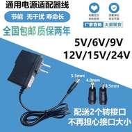 5V9V12V15V power adapter/Set Top Box power Cord/Router/Optical Cat/WIFI power Cord 5V9V12V15V power 