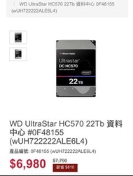 Western Digital Ultrastar DC HC570 22TB 硬碟