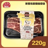 MEYER Natural ANGUS BEEF - 美國安格斯牛小排扒 - 220克/包 (急凍-18℃)