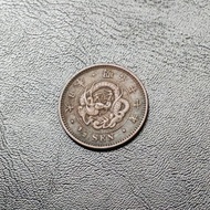 🇯🇵日本japan明治十七年(1884年)半錢龍幣-百年老錢幣