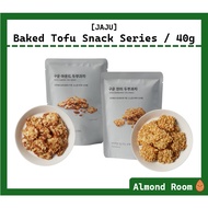 JAJU Baked Tofu Snack Series – Baked Almond Tofu & Baked Brown Rice Tofu (40g)