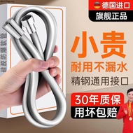 Bathroom Shower Hose Universal Bath Pipe Booster Yuba Water Heater Connection Pipe Shower Head Conne
