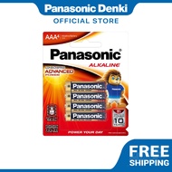 PANASONIC AAA Alkaline Battery LR03T/4B 4PC PACK BATERI TAHAN LAMA HEAVY DUTY LR03T/4B-E