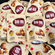 She Chestnut Chestnut Kernels Bulk Cooked Shelled Chestnut Kernels Instant Small Package Fresh Cooke