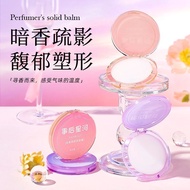 Solid Perfume Balm Solid Perfume Balm Fresh Elegant Small Exquisite Perfume Men Women Portable Solid