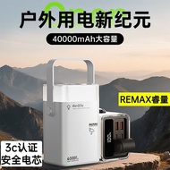 REMAX 65W Super Fast Charging 40000 MAh Large Capacity Power Bank With LED Colorful Light 3C Certif