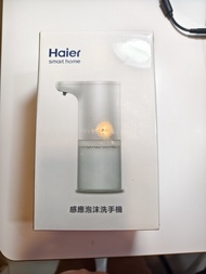 【Haier 海爾】自動感應泡沫洗手機(ST-GX6)