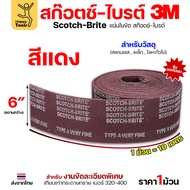 3M Scotch Bright Code 7447 Roll Type Red 6 Inches 10 Meters Per Cut And Divide Yourself Used To Clea