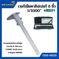 เวอร์เนียคาลิปเปอร์ INSIZE ขนาด 6 นิ้ว 0-150 mm. มีให้เลือก 1/128" และ 1/1000" ของแท้