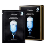 [JM solution Korea official company] Water Luminous S.O.S Ringer Mask (10pcs)