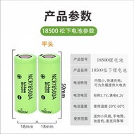 Imported NCR18500A2040mAh Camera Razor Toy Car Large Capacity Rechargeable Battery 3.7V