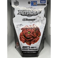 Beyblade B-00venomdiabolos
