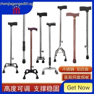 [in stock] telescopic crutch thickened non-slip walking stick for the elderly stainless steel walking stick single-leg walking stick four-corner outdoor climbing walking stick