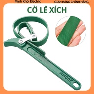 Oil filter wrench, belt wrench, multi-purpose wrench, oil filter wrench, serrated wrench, oil filter