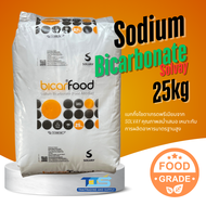 Sodium Bicarbonate SOLVAY เบกกิ้งโซดา SOLVAY Food Grade 25kg คุณภาพนำเข้า