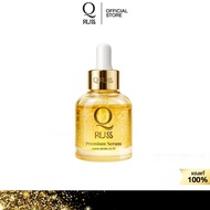ส่งฟรี คิวเซรั่มรุ่นใหม่ Q Premium Serum  Q Russ Ampoule และสินค้า Q Russ คิวรัสพรีเมี่ยมเซรั่มบำรุง