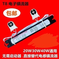 T8紫外线杀菌灯镇流器20W30W40W荧光灯磁导体变频节能电子镇流器 T8 UV Sterilization Lamp Ballast 20W30W40W Fluorescent Lamp Magn