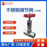 Stainless Steel CF8M Material Regulating Valve  Manual Regulating Valve DN15-DN50