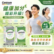 預購🦋Centrum 善存綜合維他命 120粒