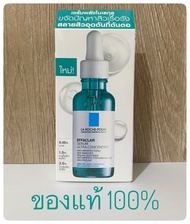 LA ROCHE POSAY EFFACLAR SERUM ของแท้ 100%