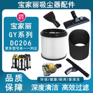 Baojiali Vacuum Cleaner GY308 Filter Element GY305 Filter Mesh GY306 Hyper Material GY309 Washable A